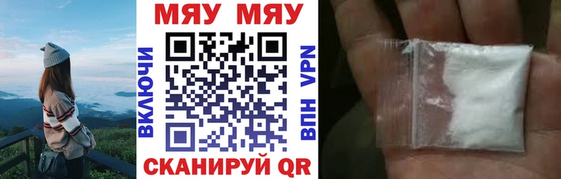 Наркошоп купить Кокаин  СОЛЬ  Мефедрон  ГАШ  Каннабис  Курильск