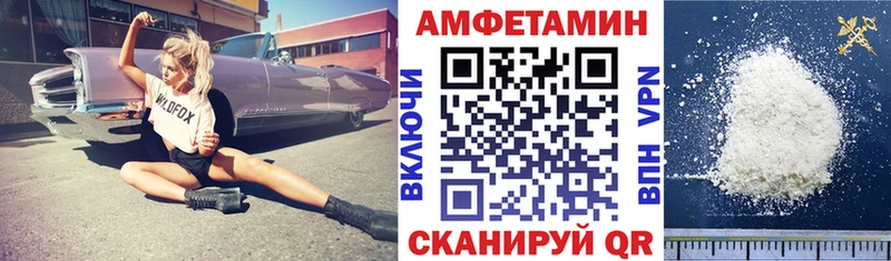 АМФ 98%  Купить закладки  Курильск 