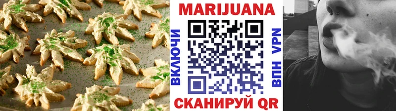 Cannafood конопля  Купить где  Курильск 