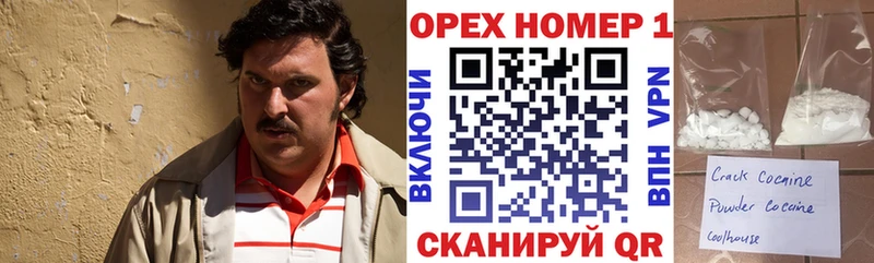 КОКАИН Колумбийский  Купить  Курильск 