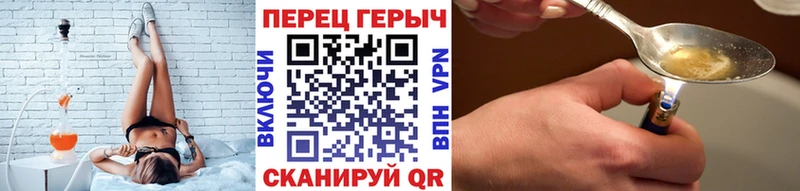 Купить  Курильск  ГЕРОИН Афган 
