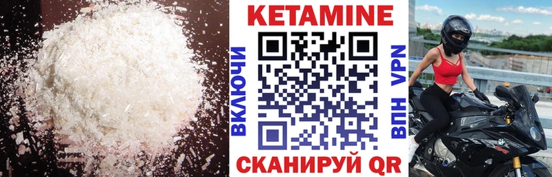 Купить  Курильск  КЕТАМИН ketamine 