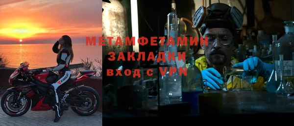 марки nbome Белоозёрский