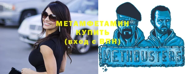 стаф Белокуриха