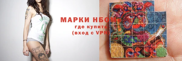 марки nbome Белоозёрский
