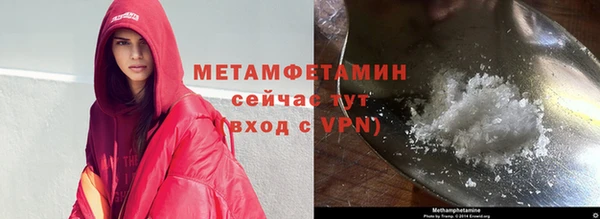 марки nbome Белоозёрский