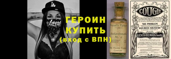 мефедрон VHQ Беломорск