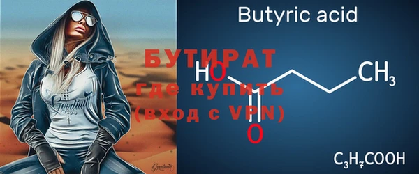 стаф Белокуриха