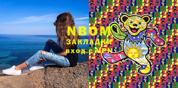мефедрон VHQ Беломорск