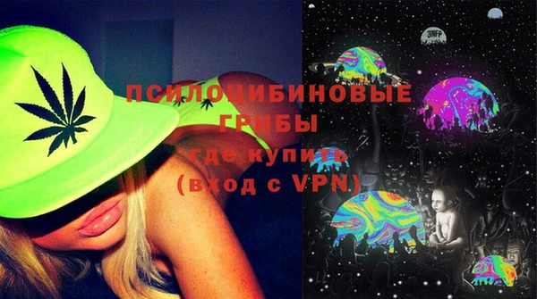 мефедрон VHQ Беломорск