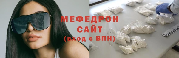 мефедрон VHQ Беломорск