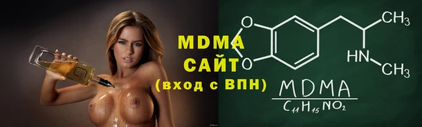 мефедрон VHQ Беломорск
