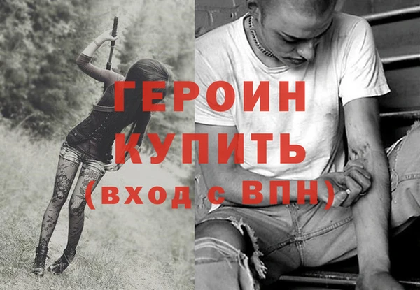 стаф Белокуриха