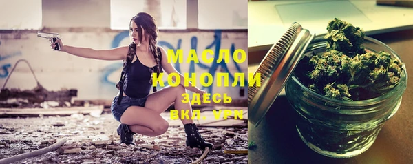 стаф Белокуриха