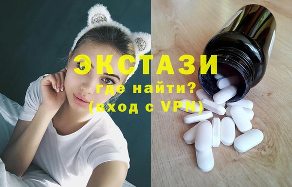стаф Белокуриха