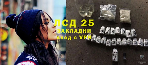 мефедрон VHQ Беломорск
