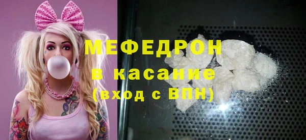 мефедрон VHQ Беломорск