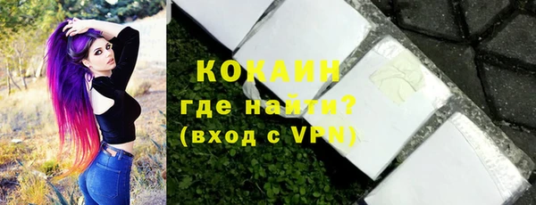 мефедрон VHQ Беломорск