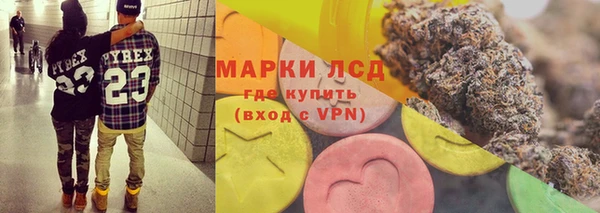 мефедрон VHQ Беломорск