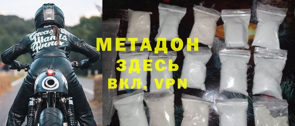 стаф Белокуриха