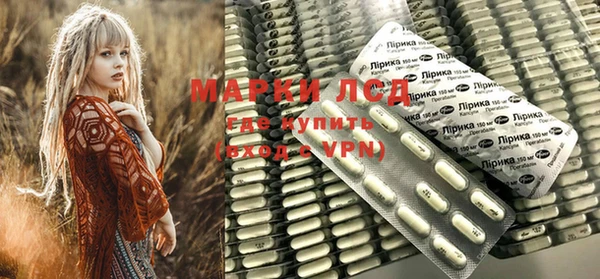 марки nbome Белоозёрский