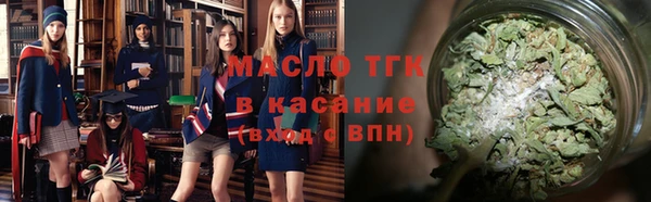 мефедрон VHQ Беломорск