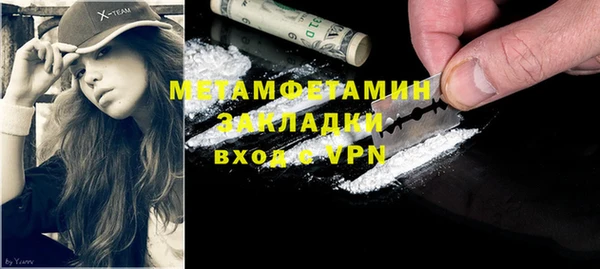 стаф Белокуриха