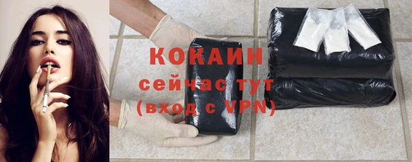 мефедрон VHQ Беломорск