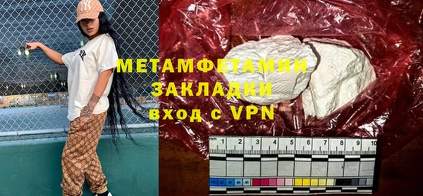 мефедрон VHQ Беломорск