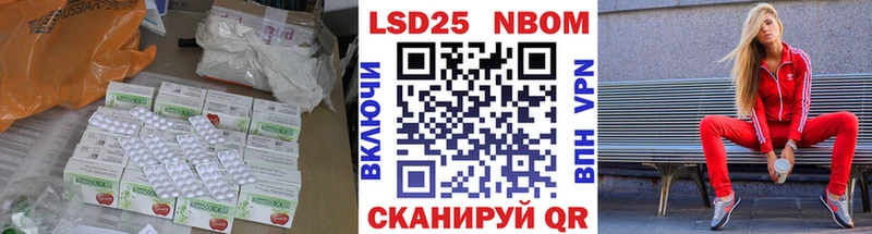 LSD-25 экстази кислота Курильск