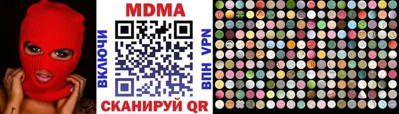 Купить  Курильск  МДМА кристаллы 