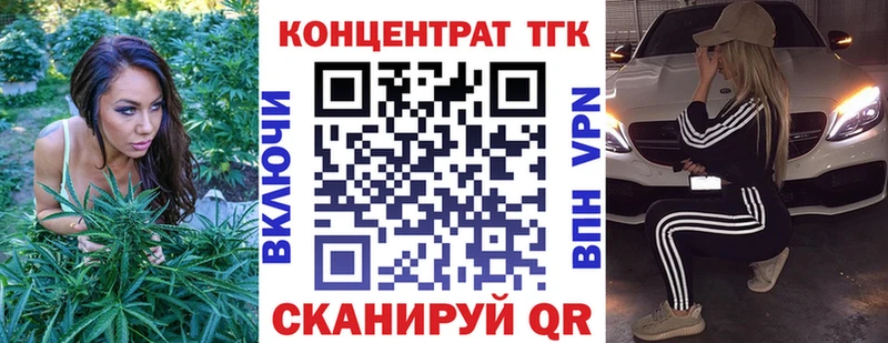 ТГК вейп  Купить где  Курильск 