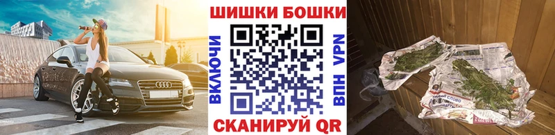 Каннабис MAZAR Купить Курильск